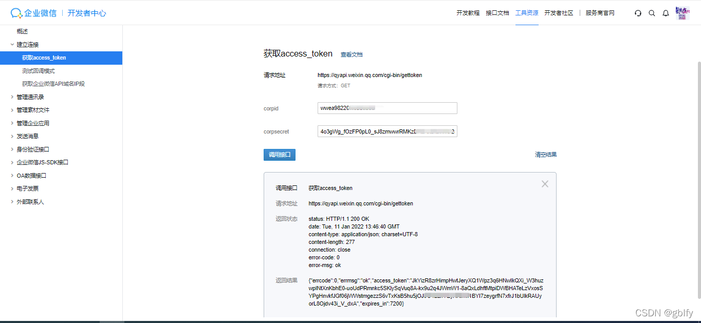 token.token官网下载，token imdownload