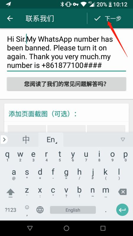 whatsapp注册一直连接中怎么办，whatsapp手机注册不了有什么办法吗
