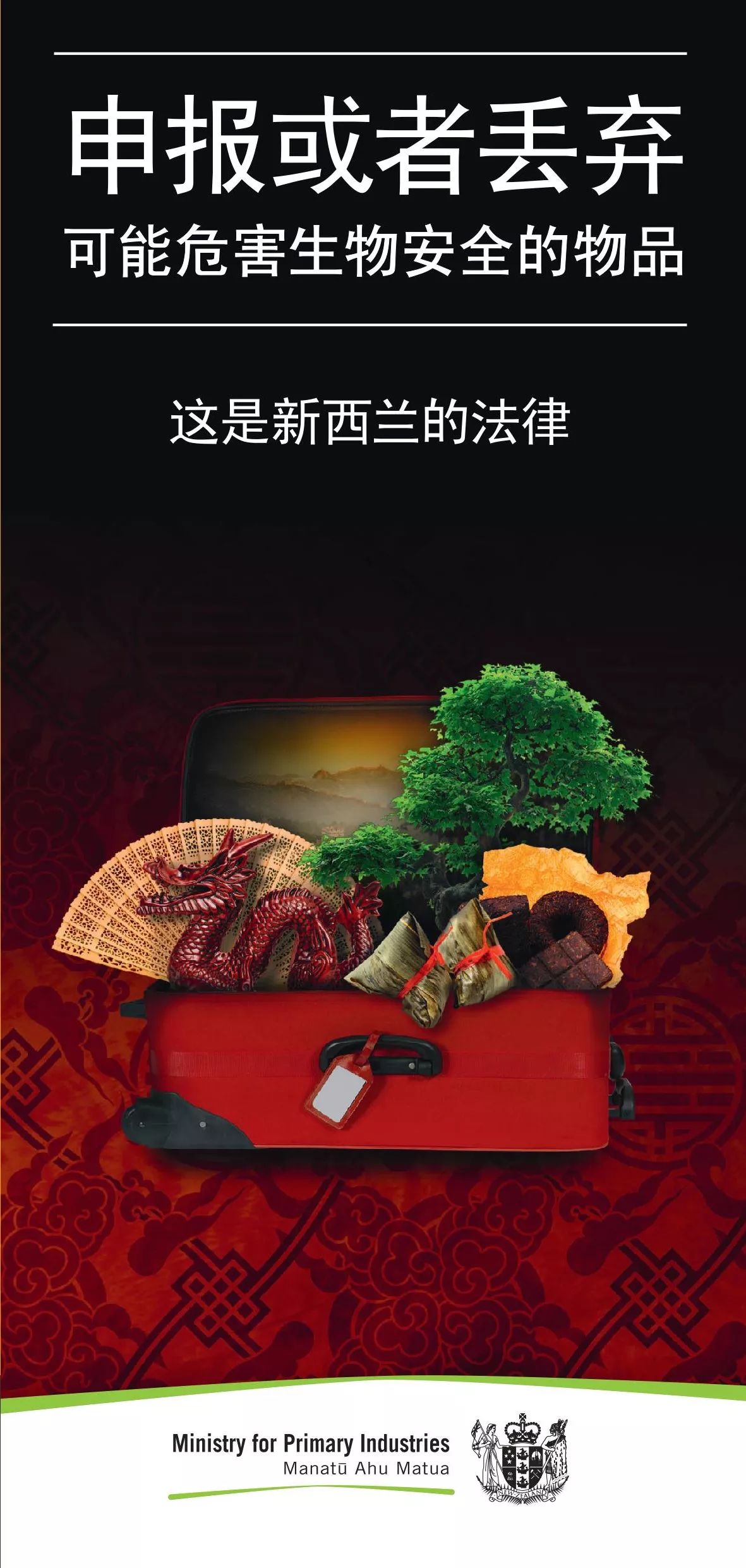 违禁品被海关扣了，违禁品被海关扣了多久会通知