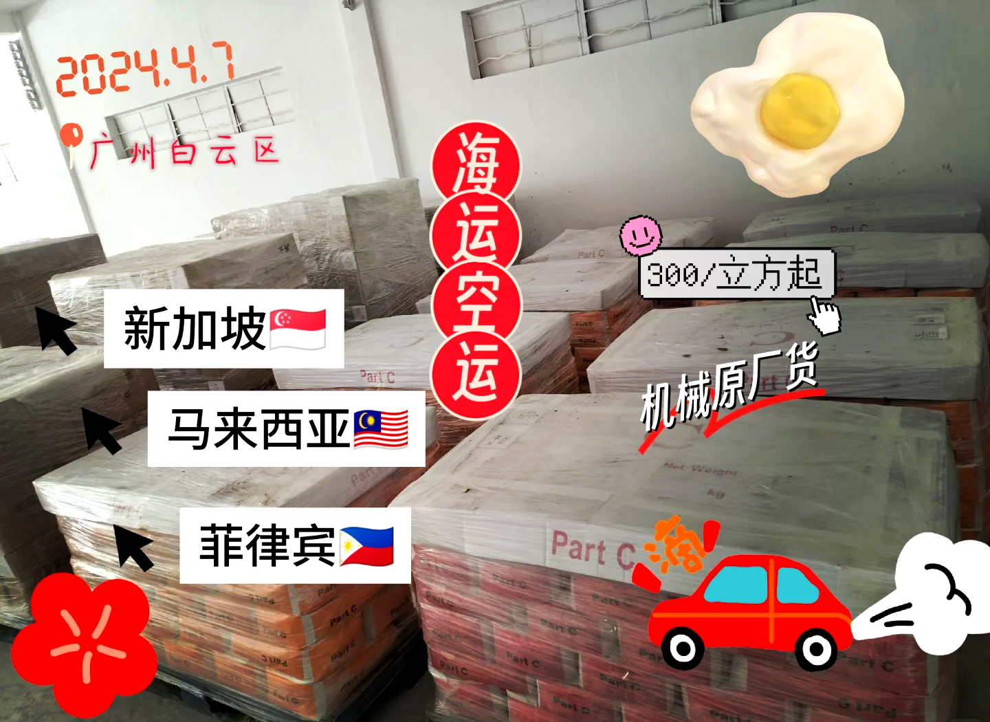 违禁品被海关扣了，违禁品被海关扣了多久会通知