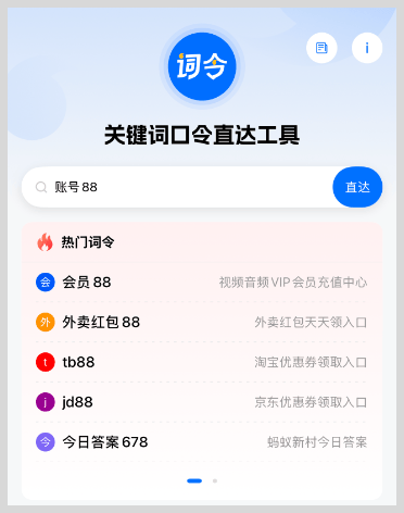 skype是什么软件可以删除吗，skype是什么软件可以删除吗安全吗