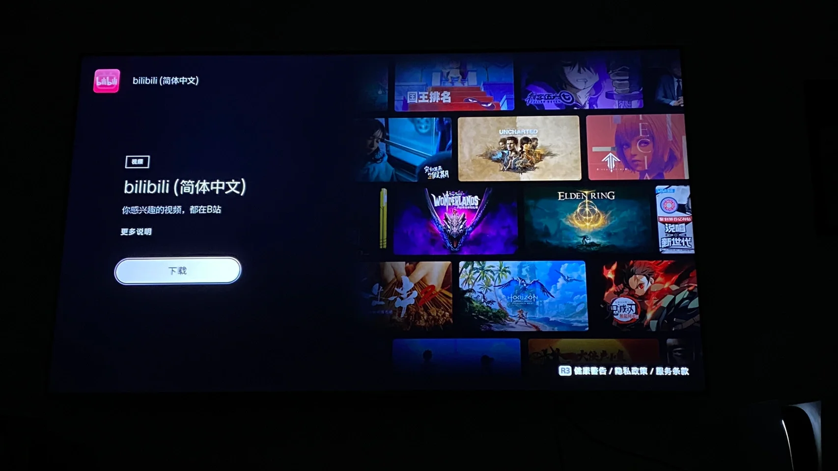 ps5登录验证码忘了怎么办，ps5登录验证码忘了怎么办啊