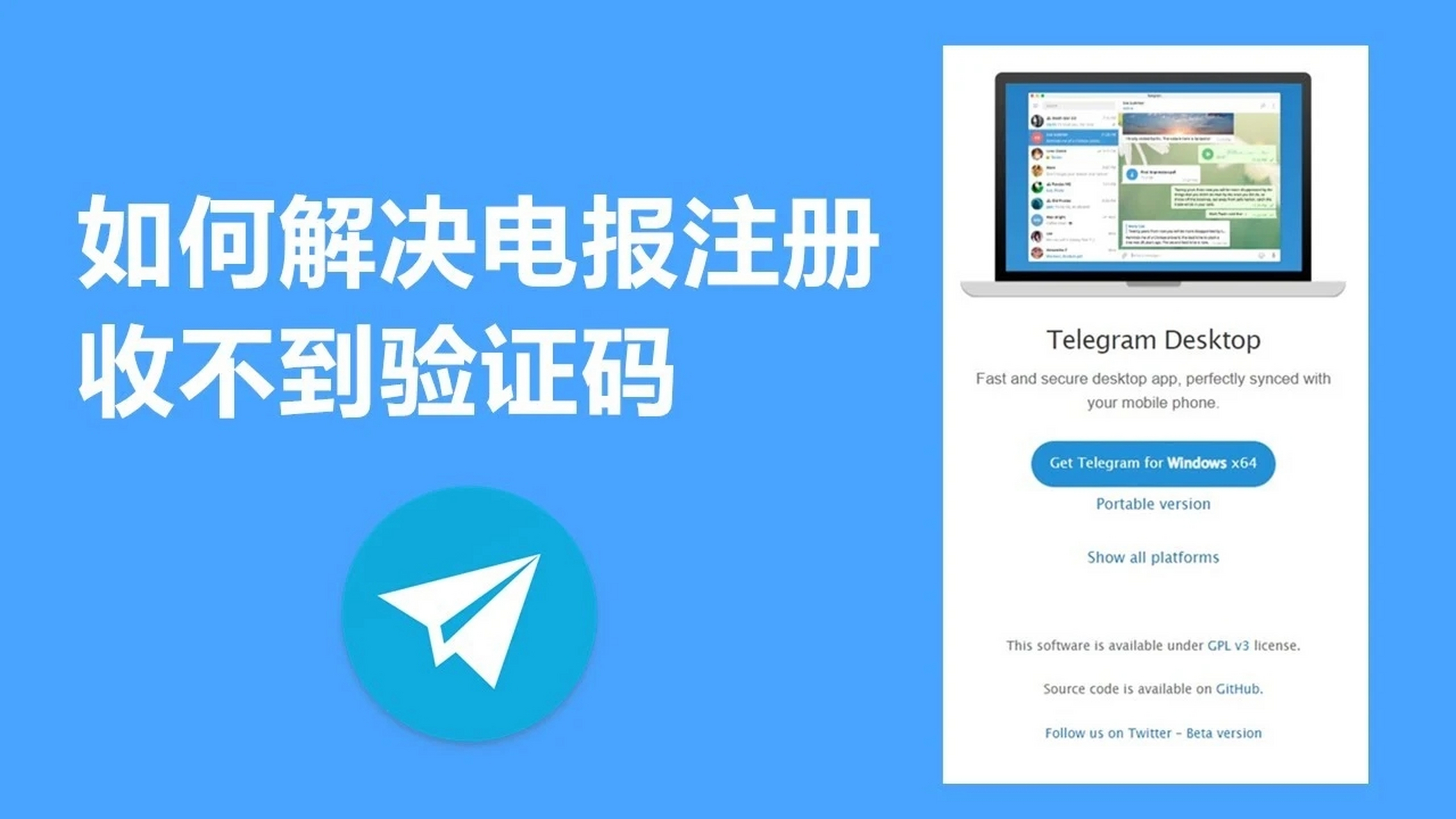 电报为什么收不到短信验证，电报收不到短信验证怎么解决知乎