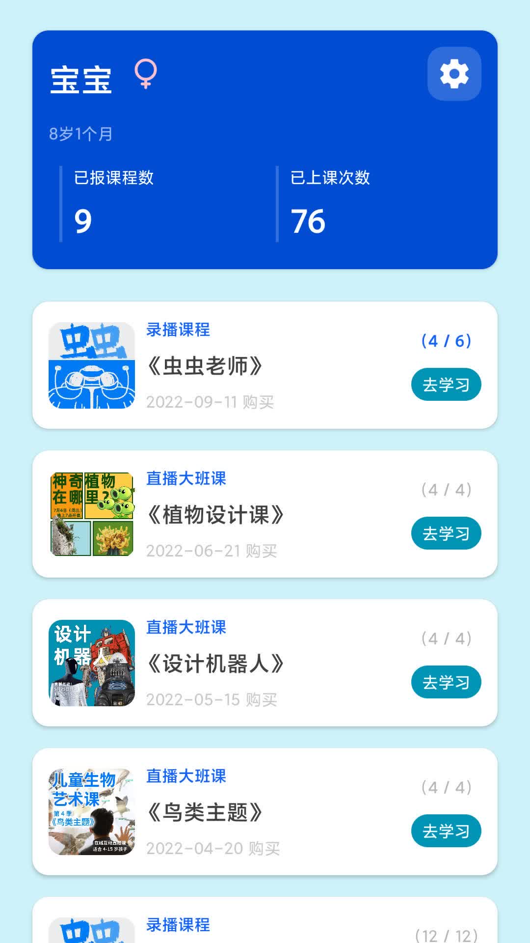 好用的梯子软件，好用的梯子软件推荐