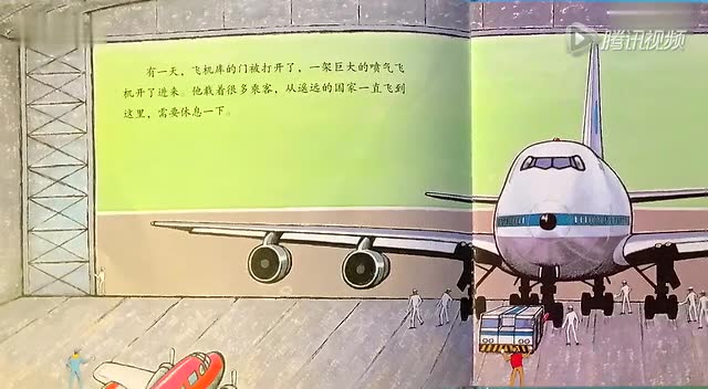 飞机中文包怎么安装，飞机中文包怎么安装视频