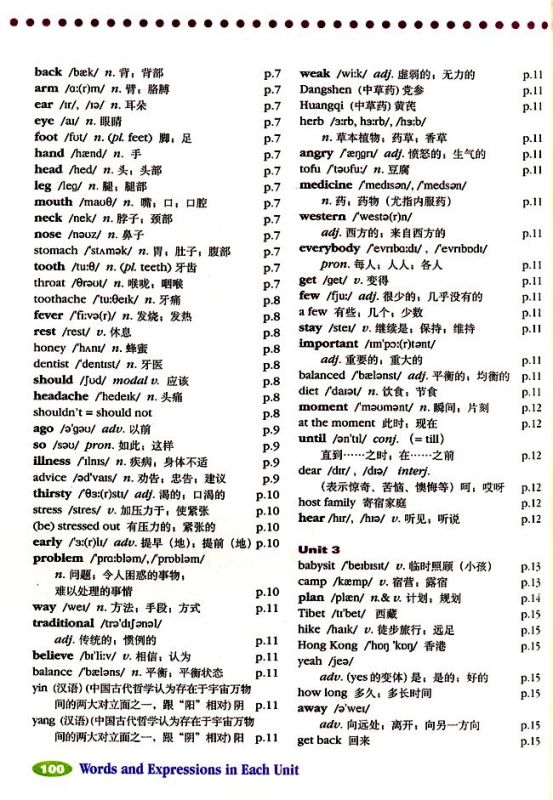 whatabout怎么读，whatabout怎么读英语