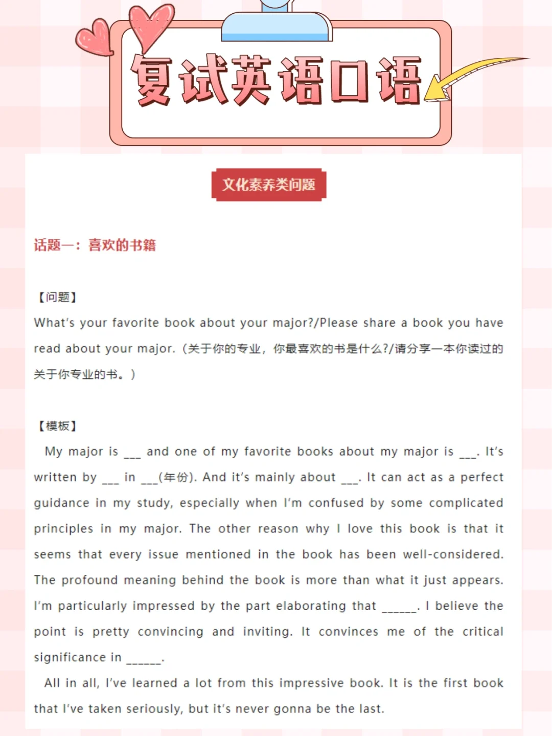 whatabout怎么读，whatabout怎么读英语