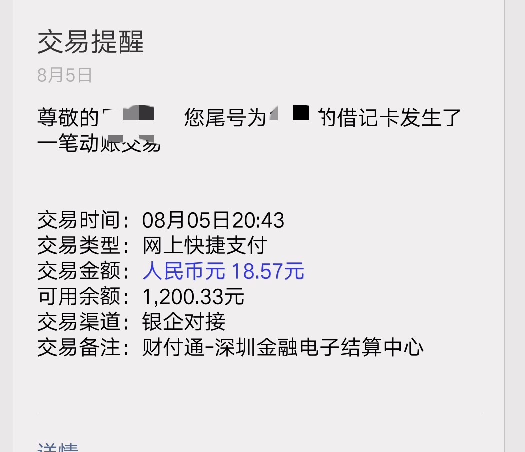 token被多签钱没被转走的简单介绍