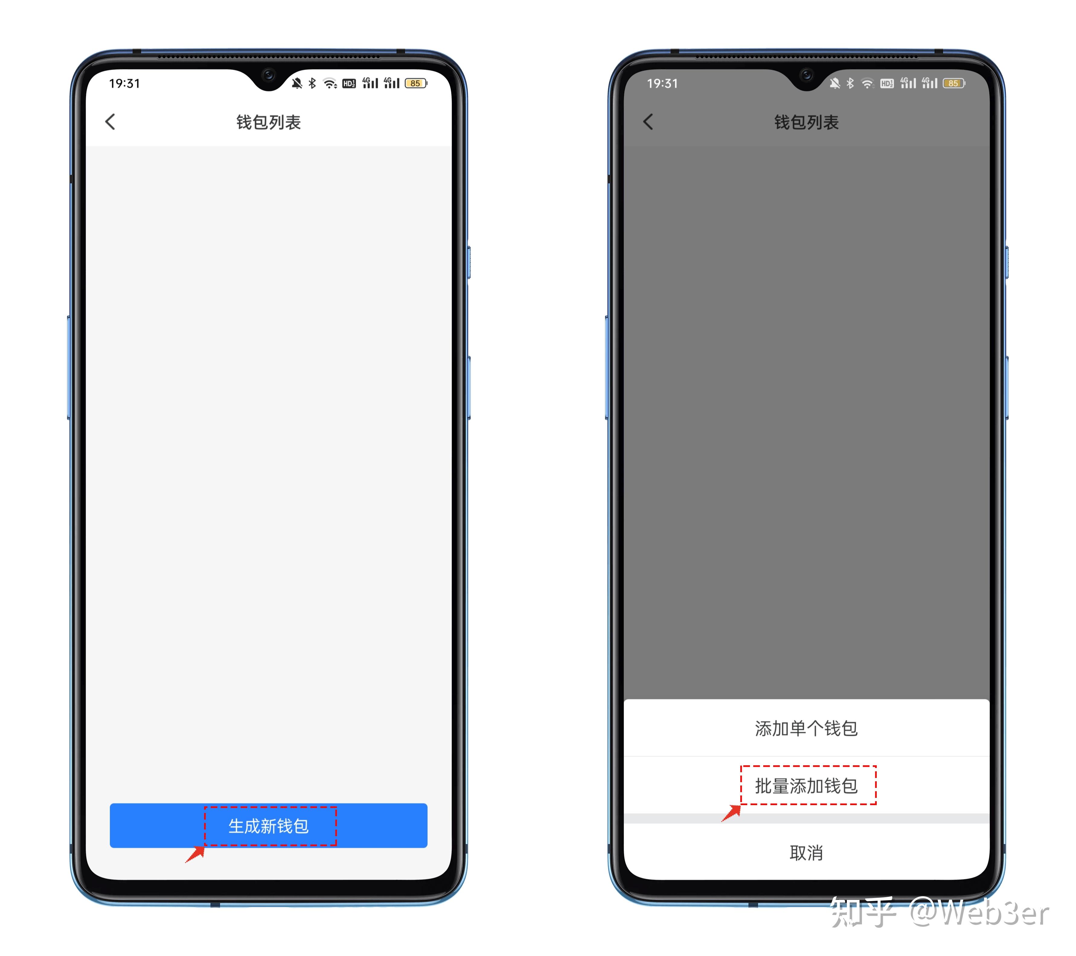 token官网钱包，tokenpocket钱包官网下载
