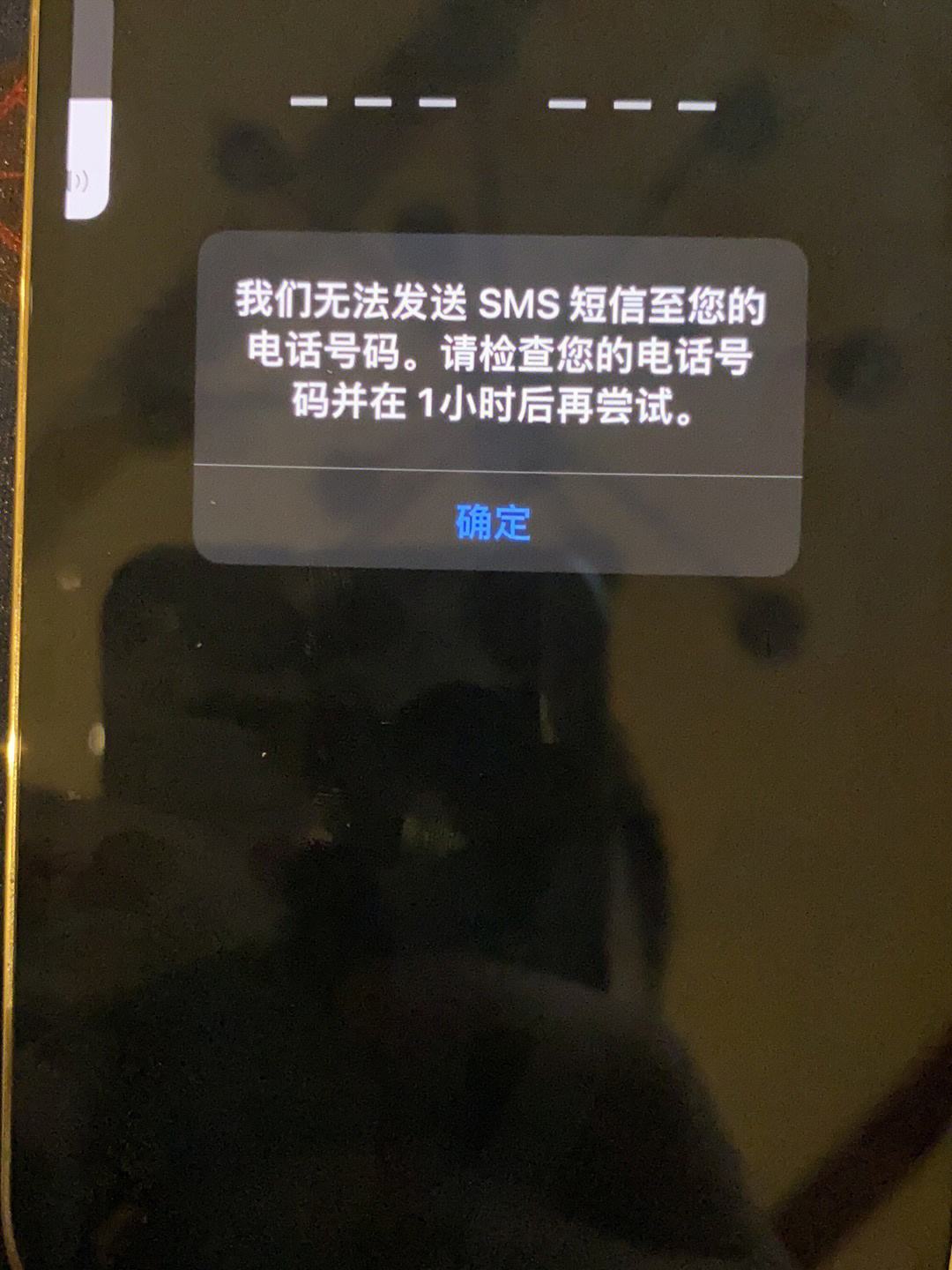 手机下载whatsapp不能用，为什么下载whatsapp不能用