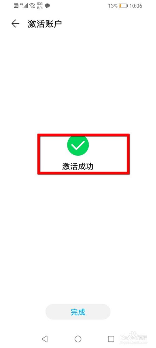 token钱包trx截图，tokenpackage钱包