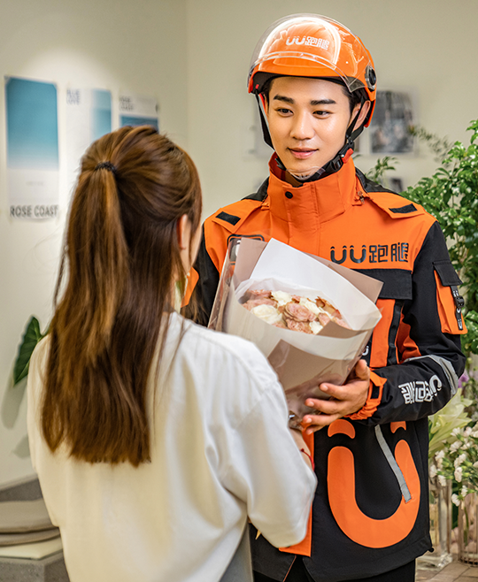 uu跑腿u币怎么兑换，uu跑腿充值的钱怎么提现