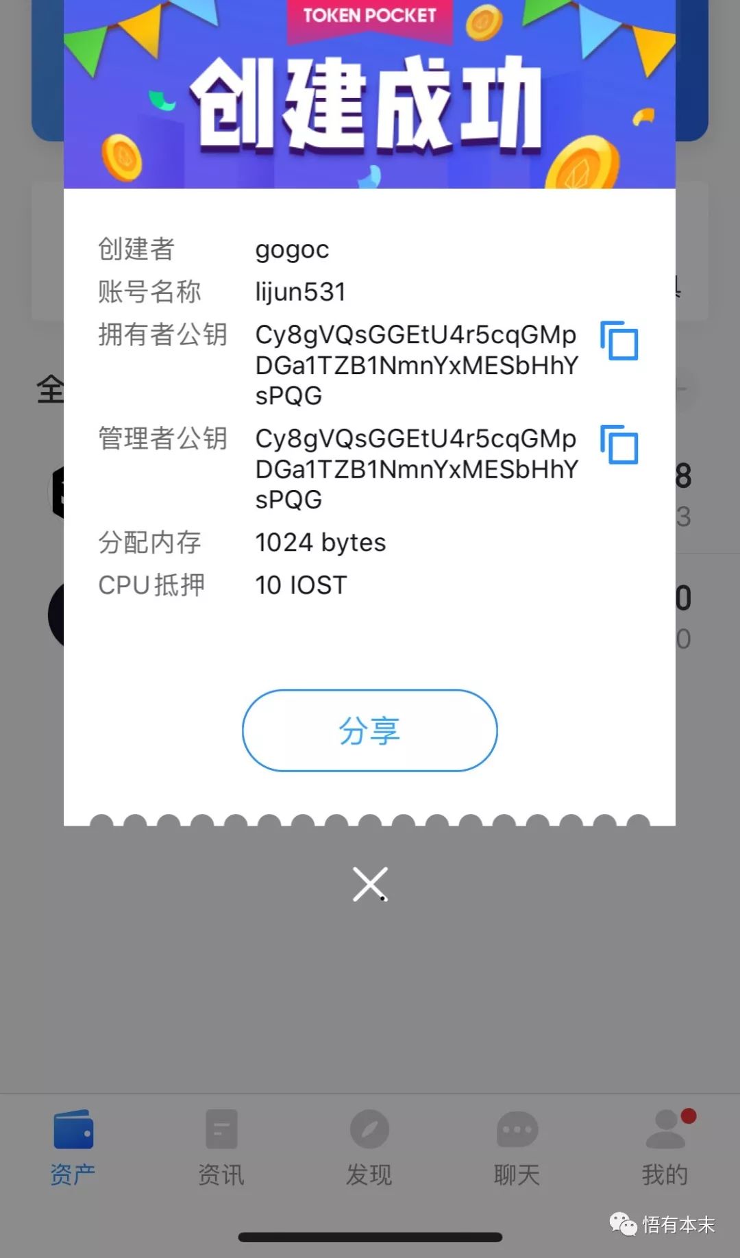 tokenpocket钱包怎么买币的简单介绍