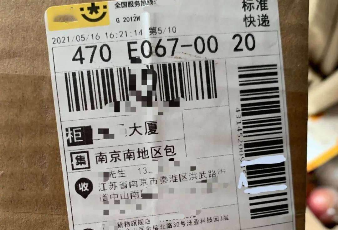 纸飞机登录收不到验证码怎么登录，纸飞机登录收不到验证码怎么登录贴吧