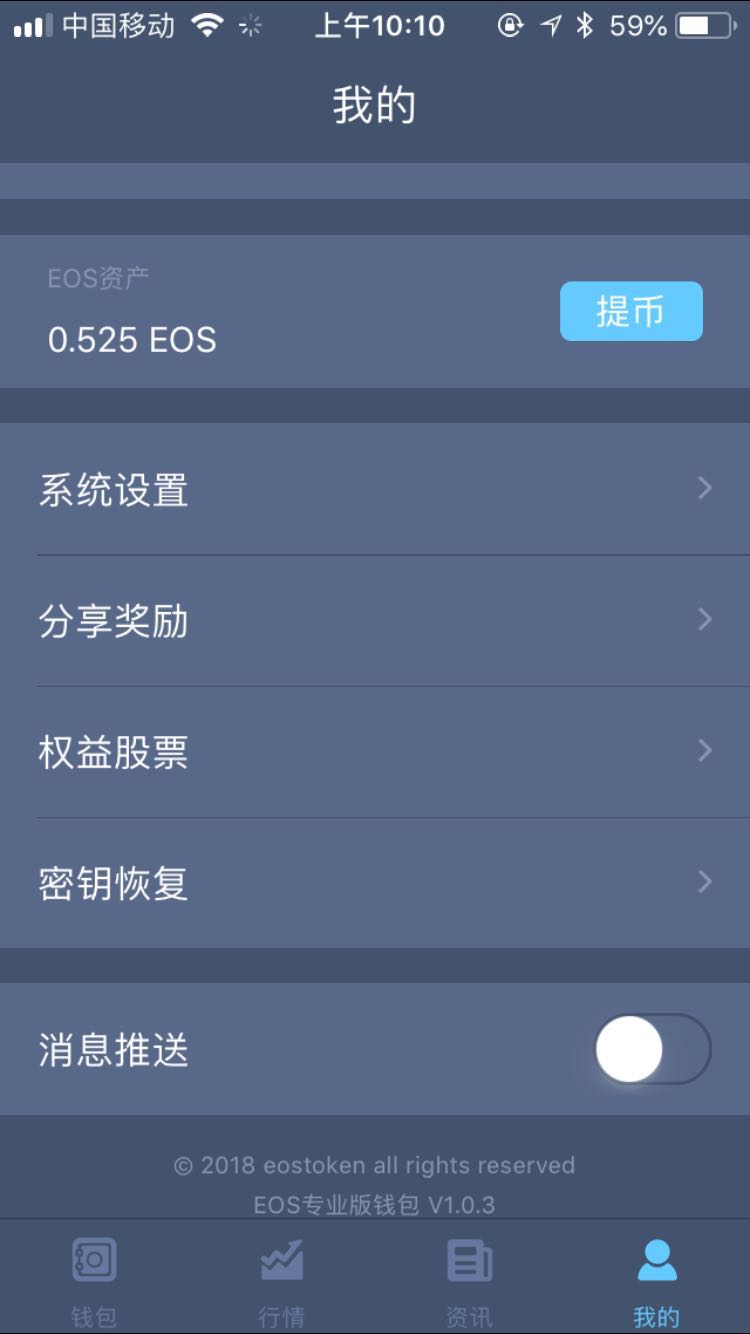 免费空投token钱包，token pocket钱包空投