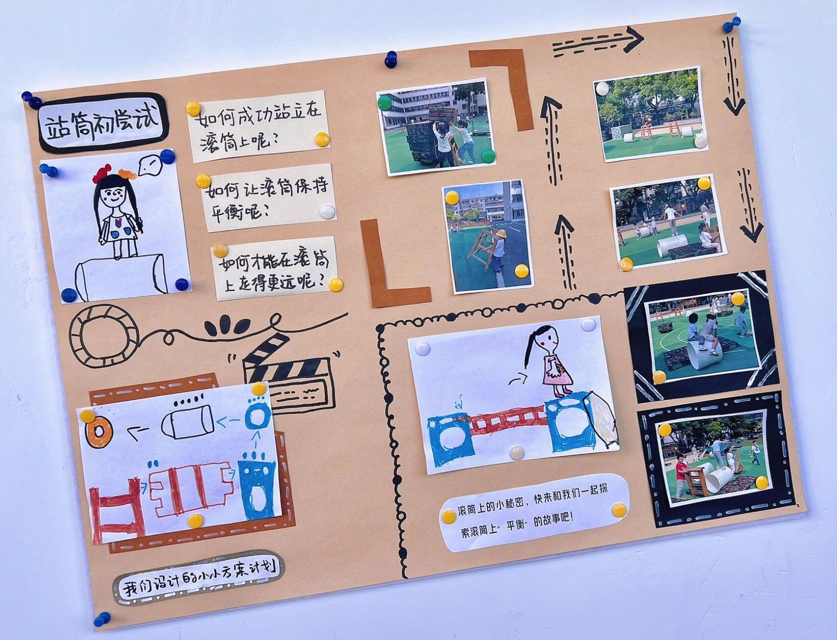 安吉梯子游戏目标，安吉游戏梯子玩法小班教案