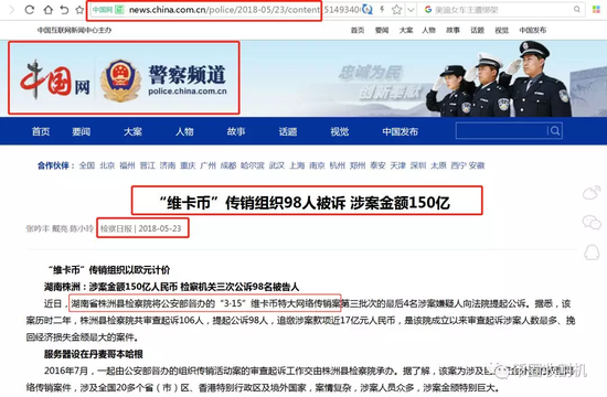中国开放虚拟币了吗，中国开放虚拟币了吗,DCEp在哪里买