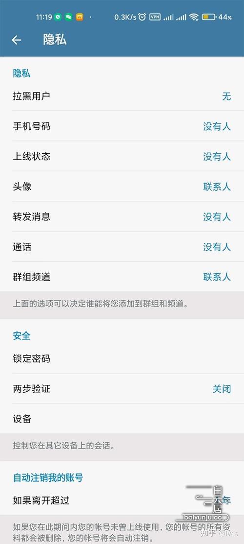 包含telegreat怎么转中文教程的词条
