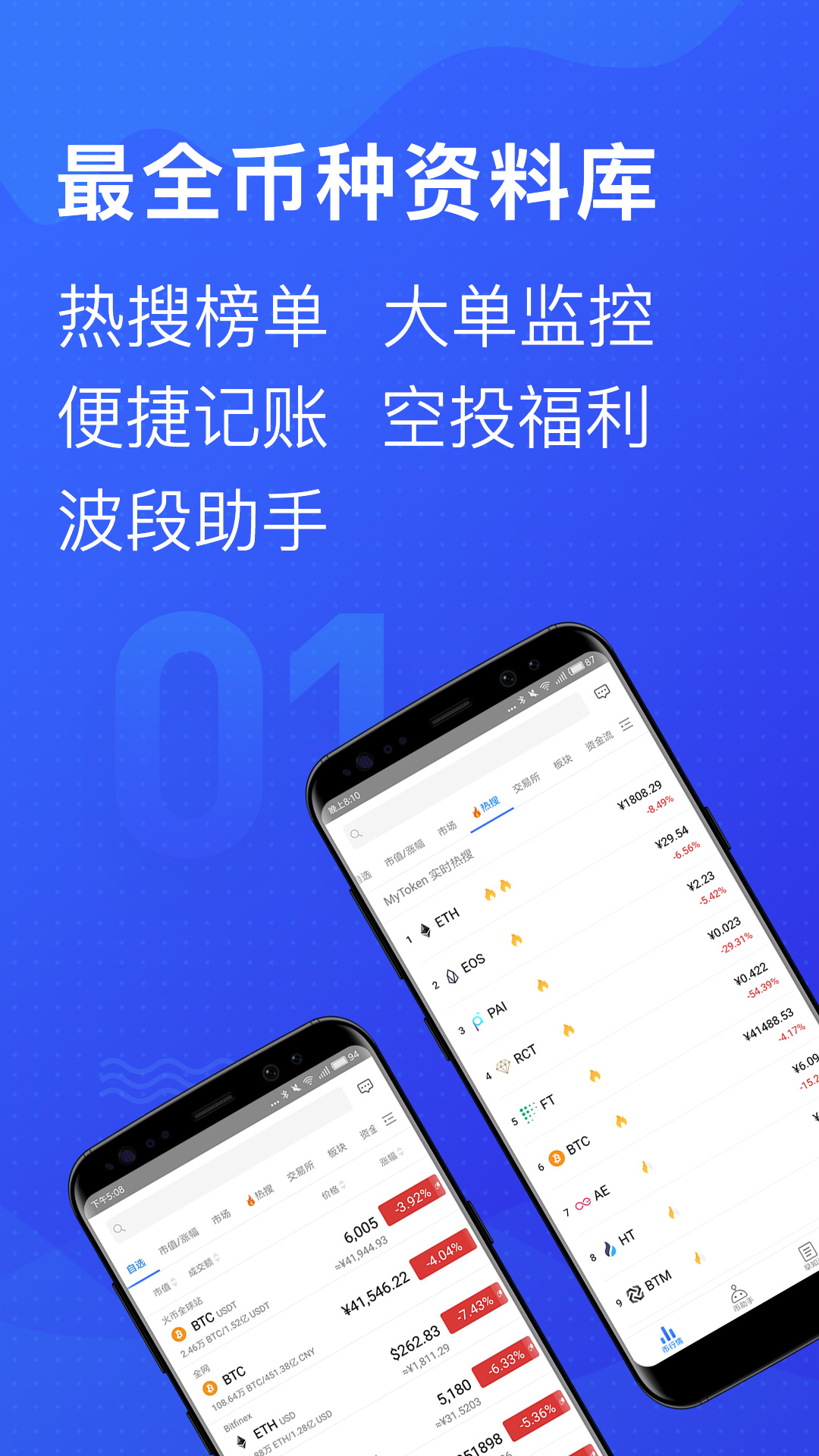 tokenapp下载，tokenim官网下载10