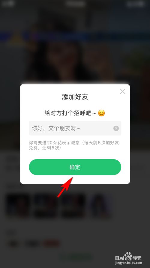 telegreat怎么添加好友，telegram怎么扫码添加好友