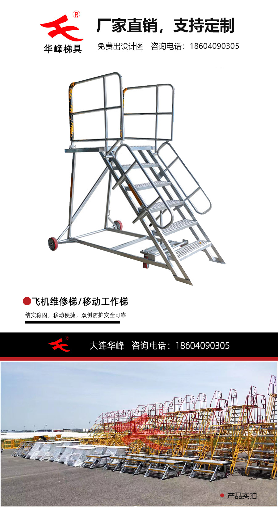 梯子试用网页，梯子网站是什么