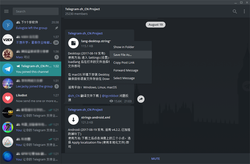 telegram怎么改成汉语，telegramx怎么设置汉语