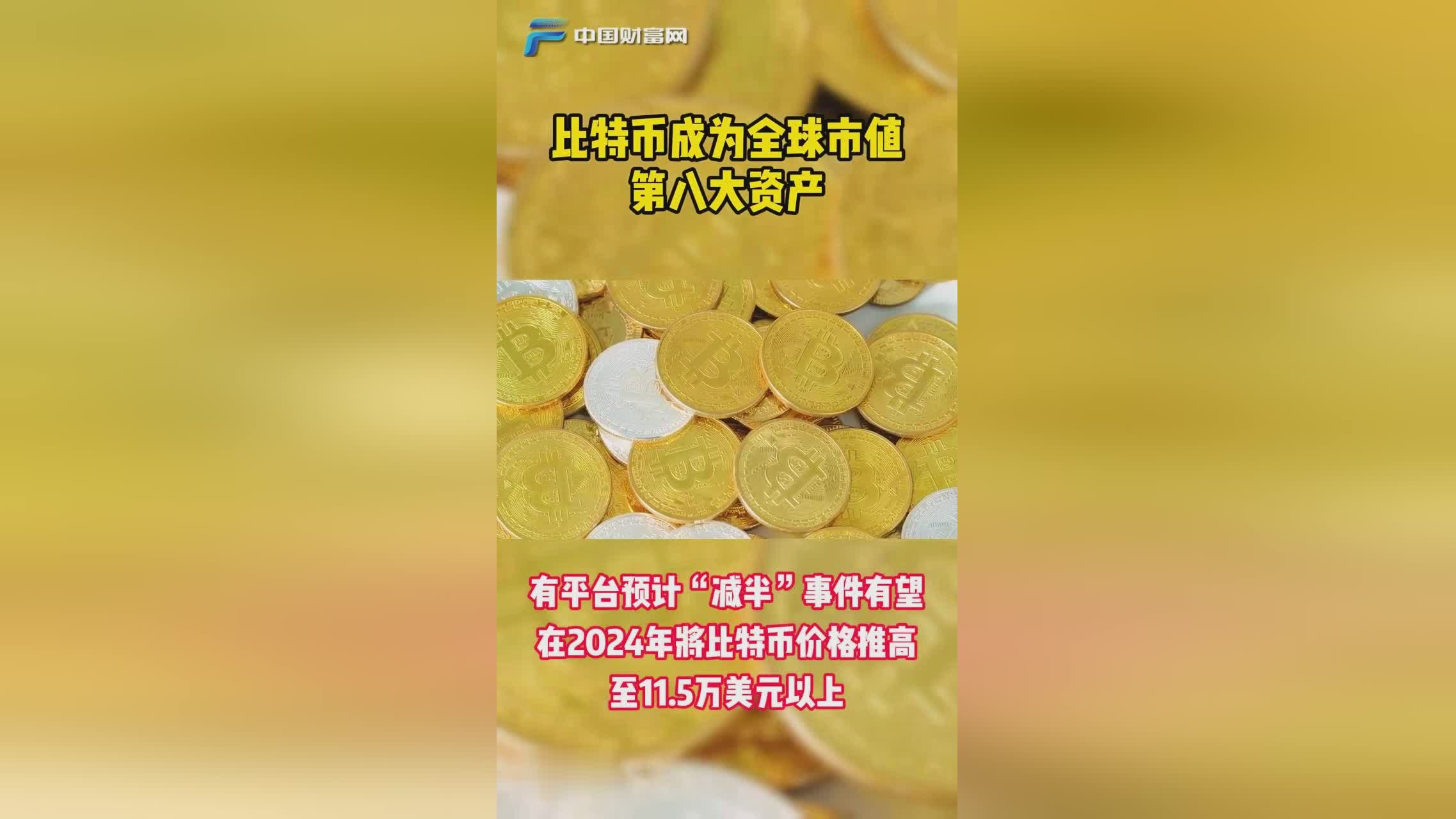 比特币中国登录网址，比特币中国登录网址是多少