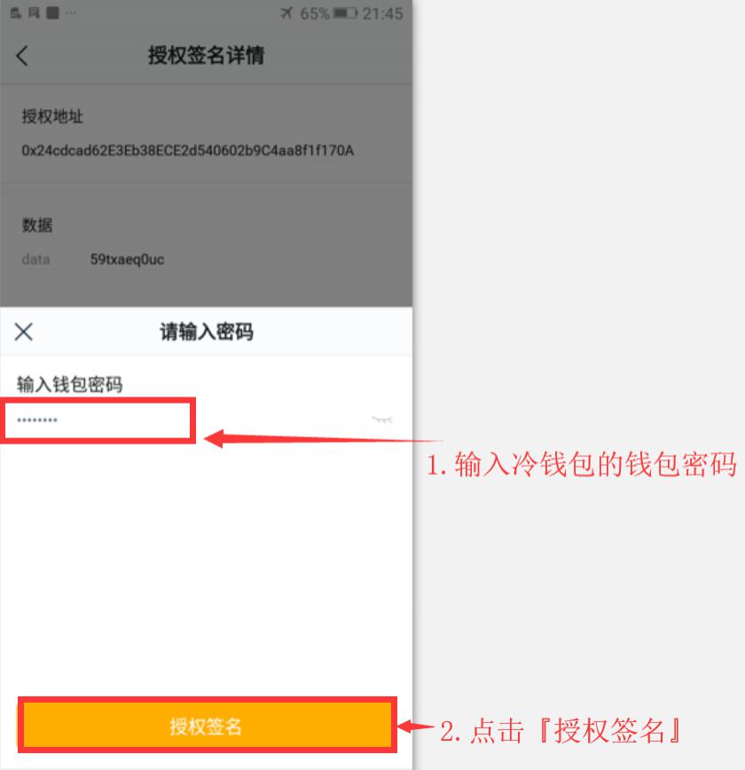 tokenpocket钱包如何激活，tokenpocket里面的币怎么提现