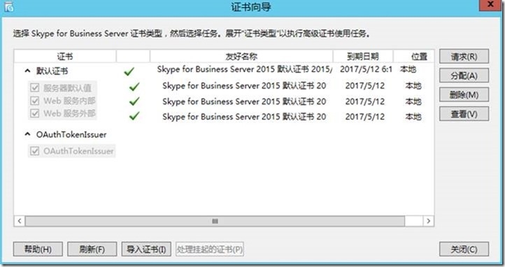 skypeforbusiness安卓手机下载，skypeforbusiness是什么东西怎么卸载