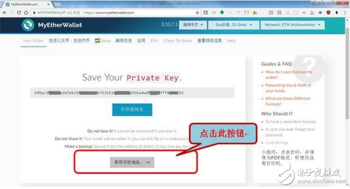 token钱包如何少量转eth，token pocket钱包怎么转出
