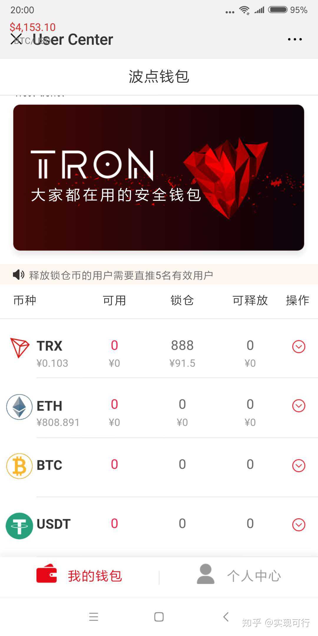 token授权钱包地址，imtoken的钱包地址