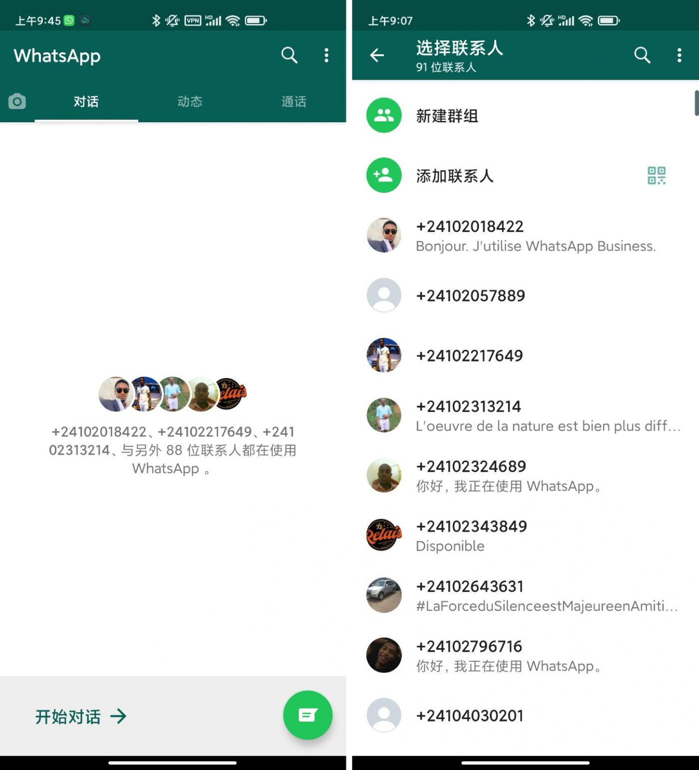 whatsapp可以在中国用吗，whatsapp在中国能用吗2020