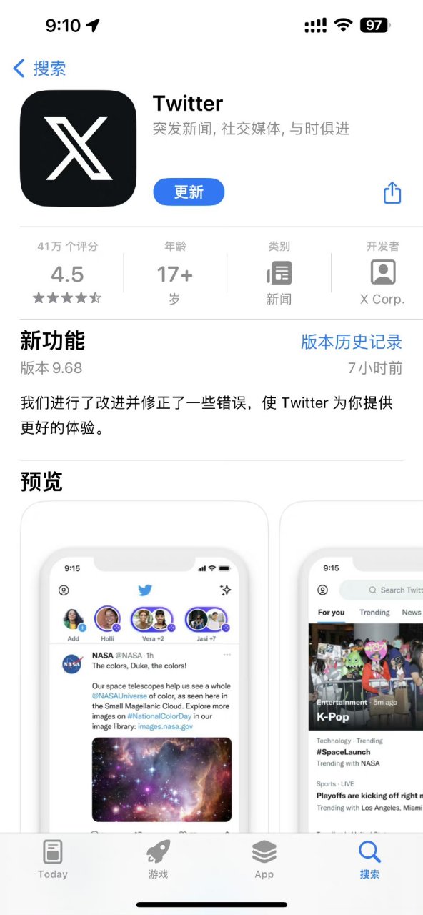 国内怎么下载推特app，国内怎么下载推特安卓手机