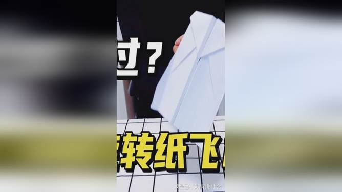 纸飞机怎么转中文版，纸飞机怎么转成中文版