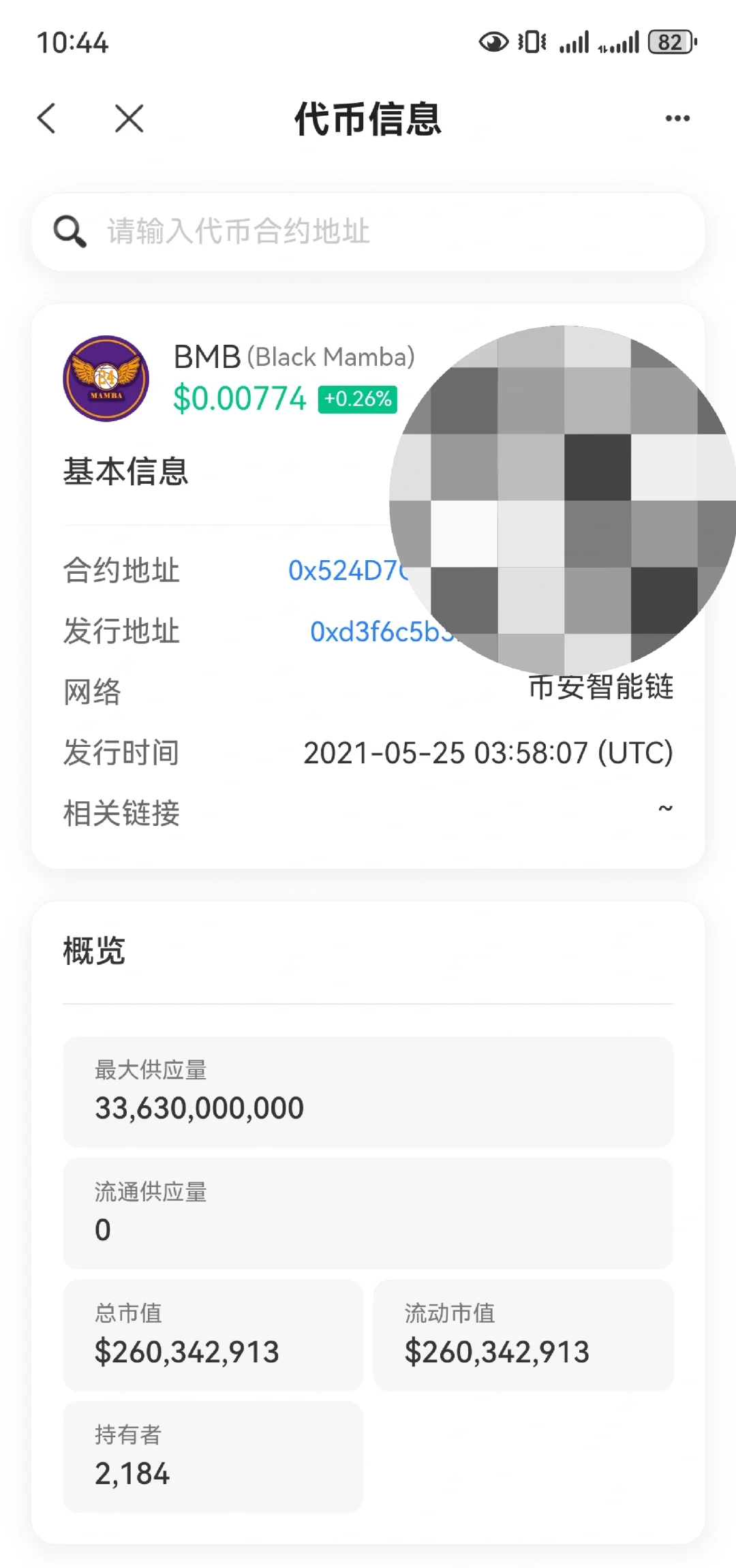 虚拟币钱包app，虚拟币钱包app下载最新版本更新内容