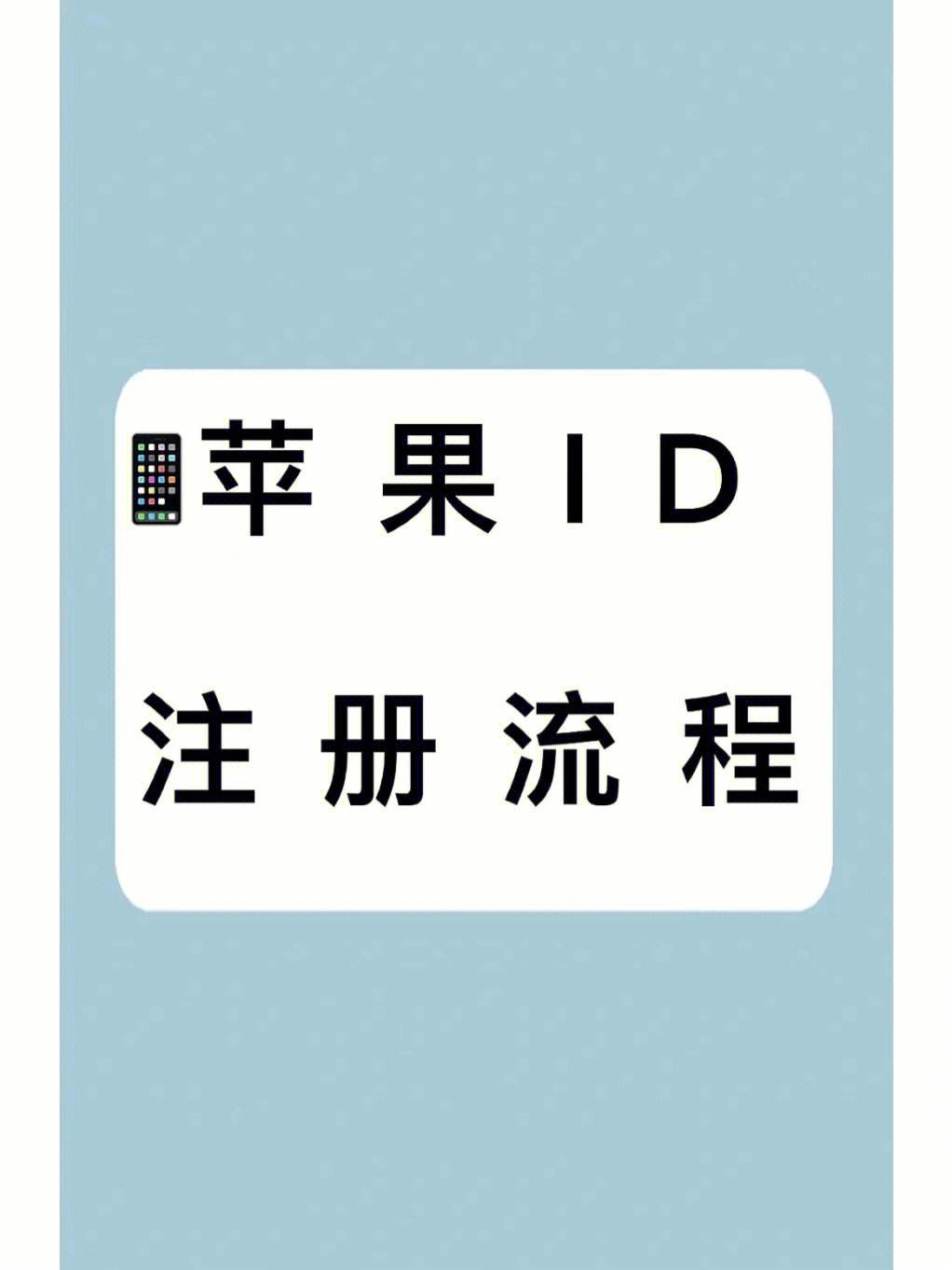 苹果注册telegreat，国内怎么注册telegeram
