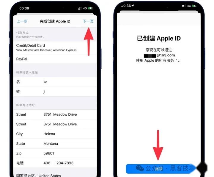 苹果注册telegreat，国内怎么注册telegeram