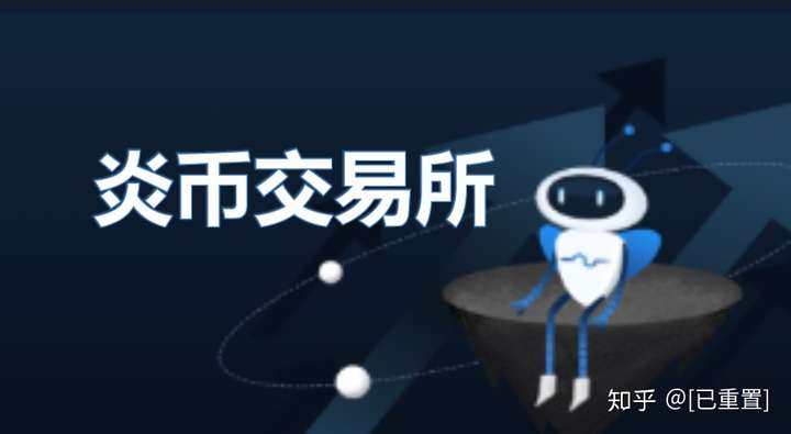 交易所的币转到另一个交易所，怎么把一个交易所的币转到另一个交易所