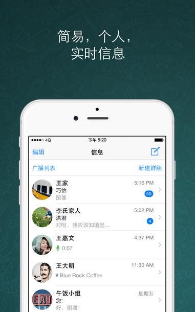 包含为啥whatsapp在中国能下载却不能用的词条