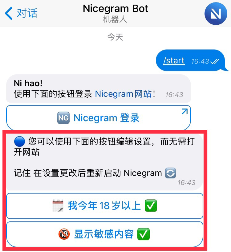 telegeram官方网站，telegram official website