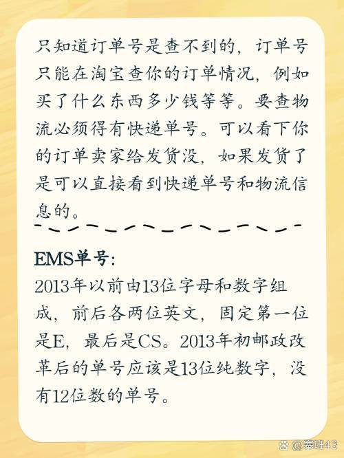 淘宝订单号给别人有风险吗，淘宝订单号给别人有风险吗安全吗