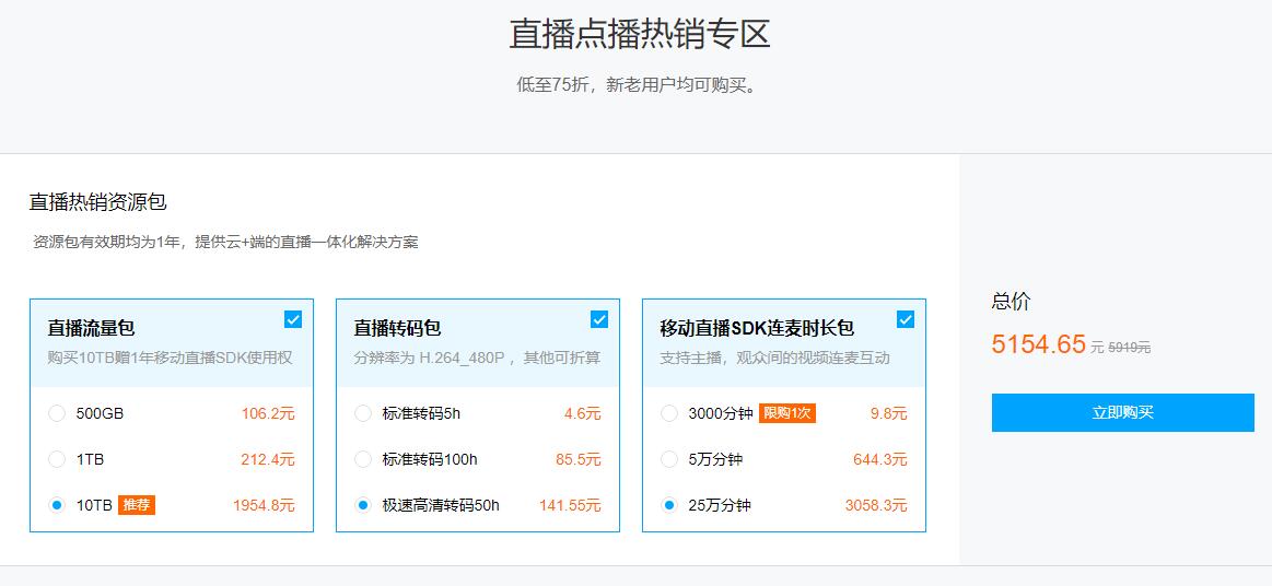 聊天软件开发需要多少钱，聊天软件开发需要多少钱呢