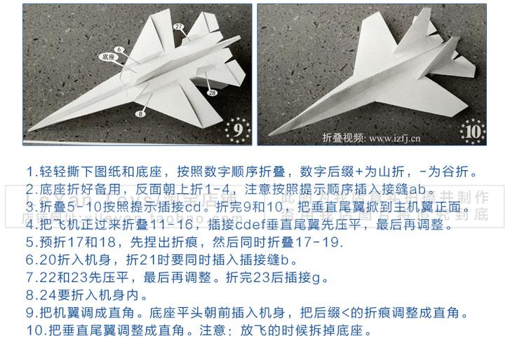 纸飞机怎样设置成中文的，纸飞机怎样设置成中文的字体