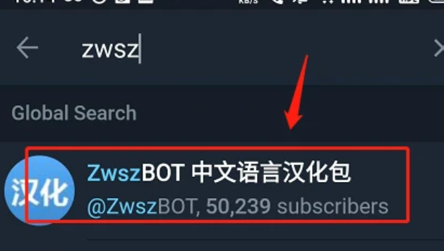 telegeram怎么搜索频道，telegeram电报资源群搜索