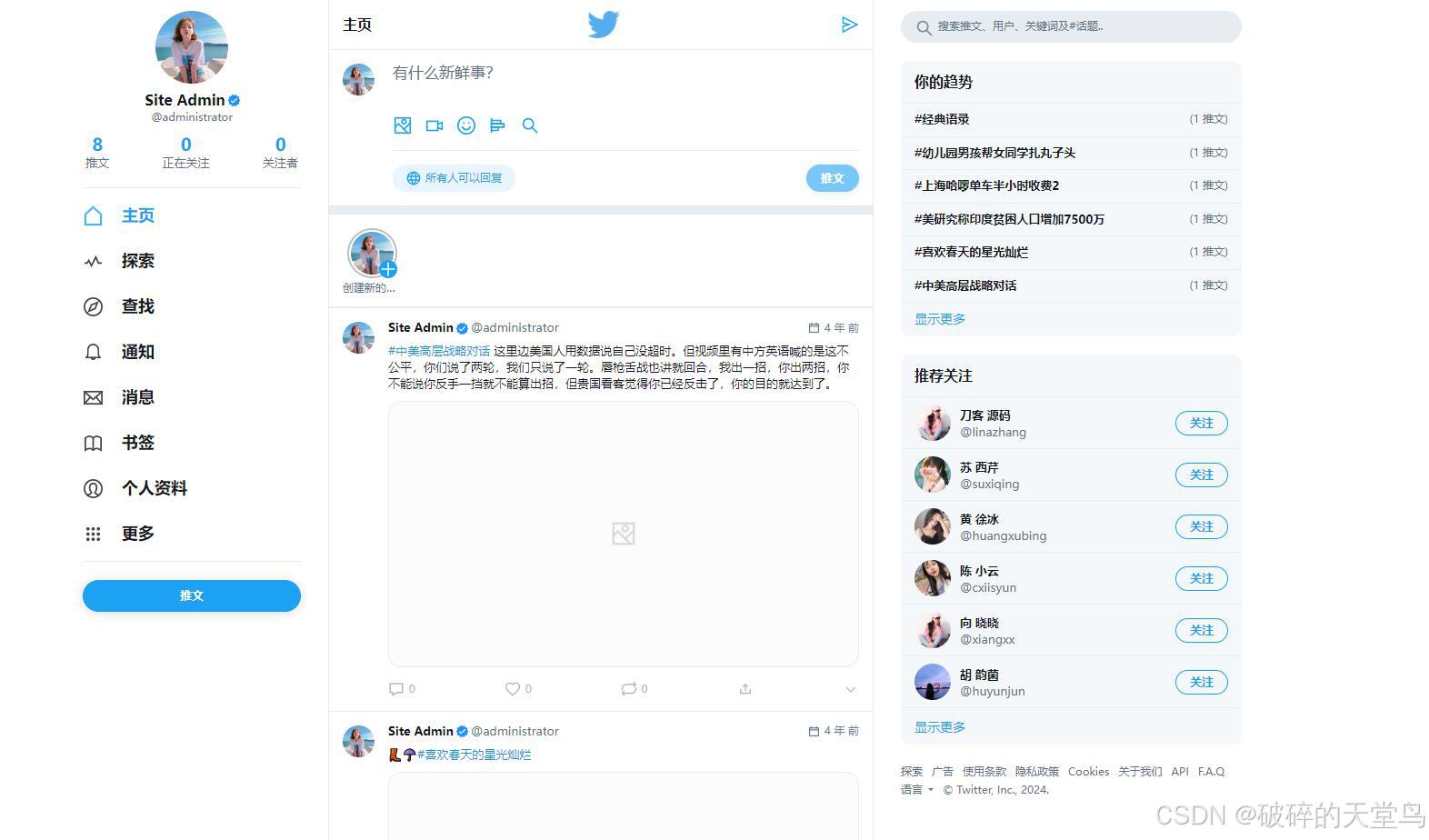国内怎么下载推特app，国内怎么下载推特和ins