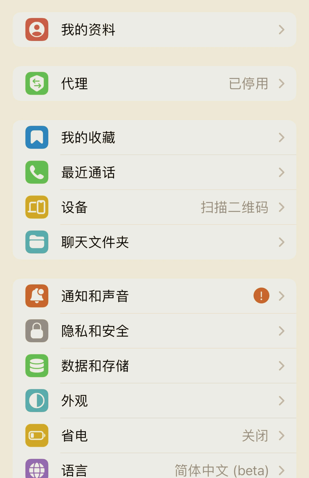 telegram在哪加好友，telegraph扫一扫加好友