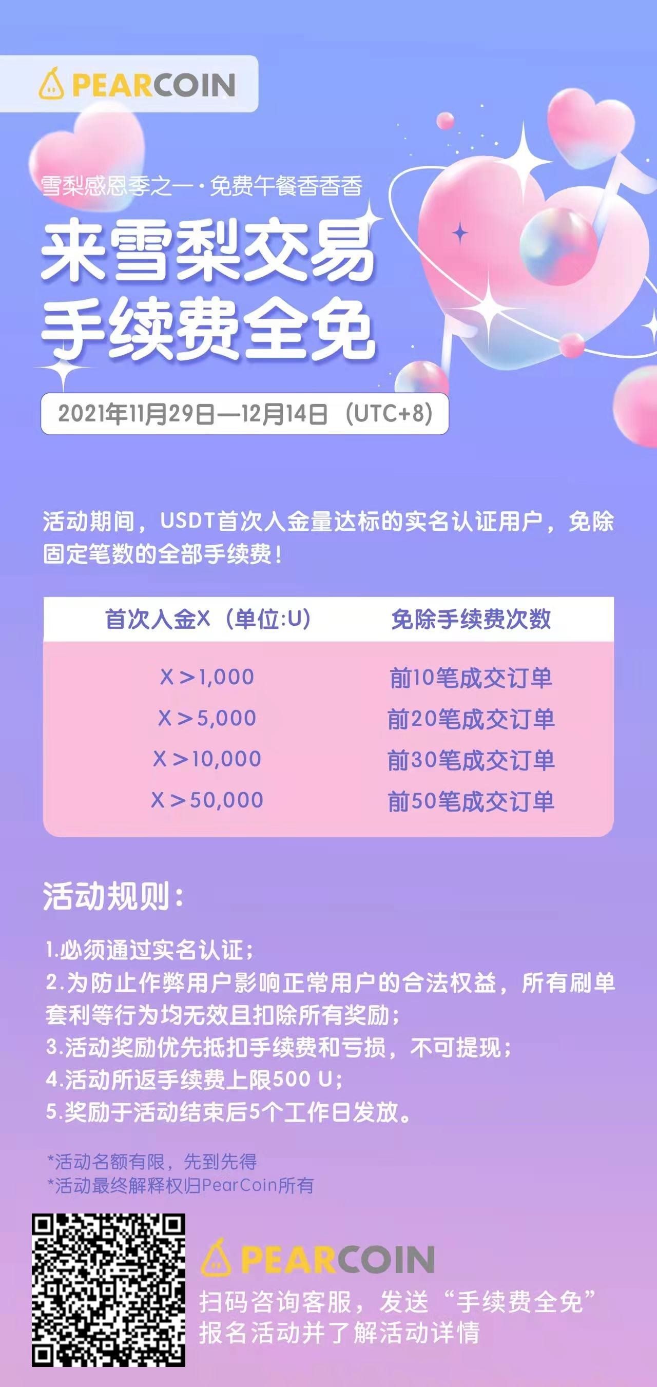 token国际钱包2.0版，tokenpocket国际版