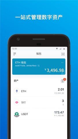 ledger钱包安卓机能用吗，中文版ledger钱包下载网址