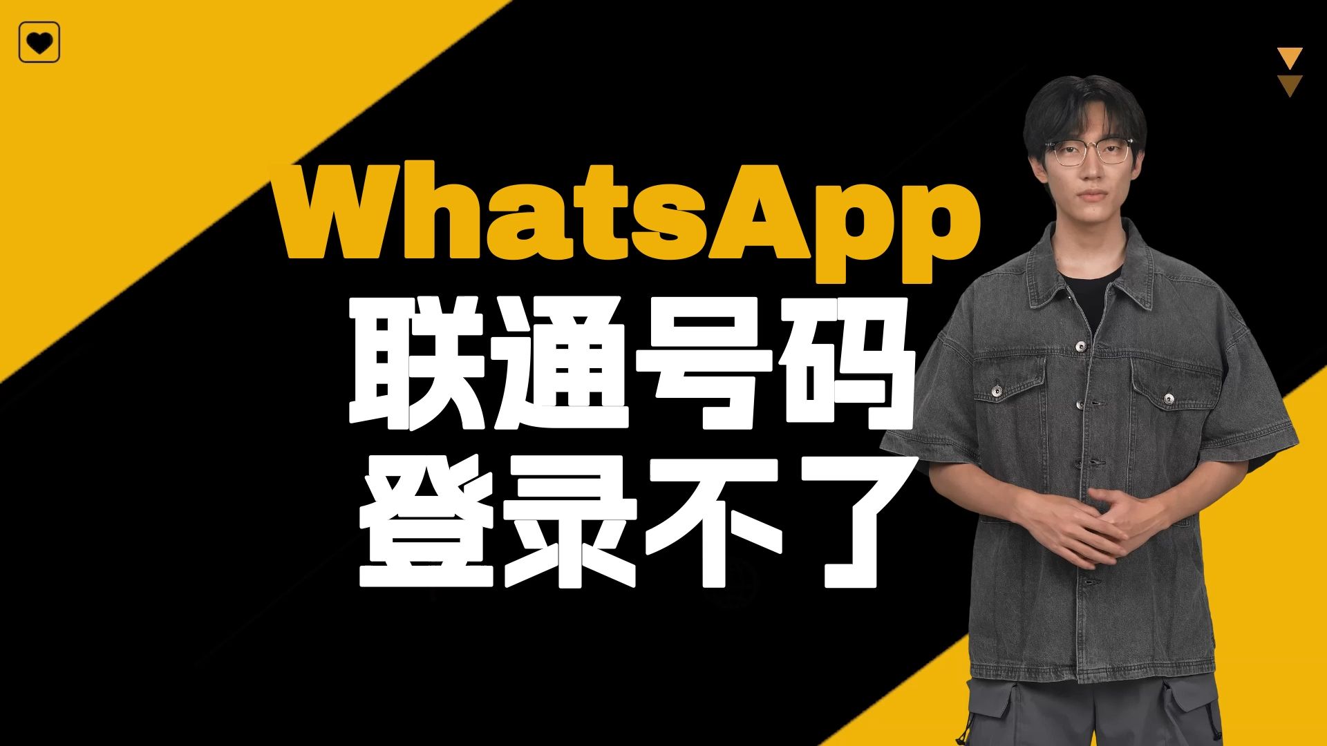 whatsapp怎么念，whatsapp英文怎么发音