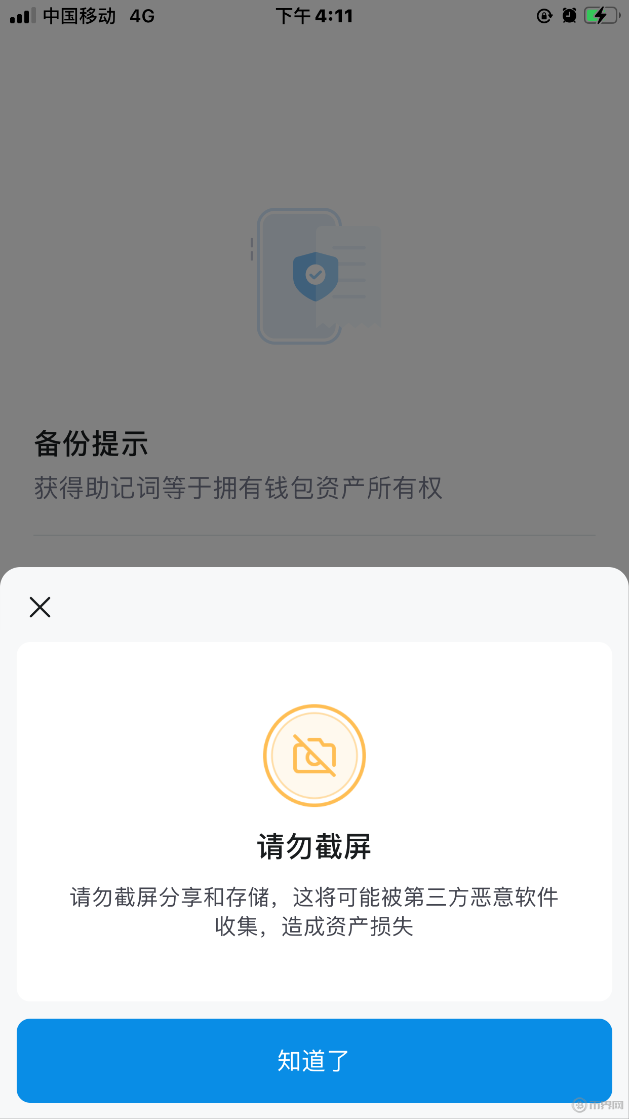 token钱包如何退出登录，token pocket钱包怎么退出